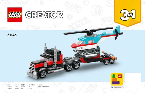 lego 乐高 31146